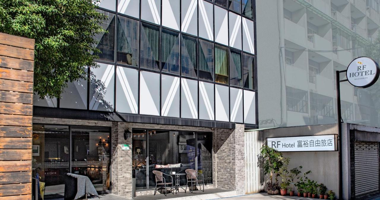Rf Hotel  Linsen Тайбэй Экстерьер фото